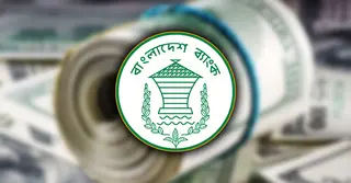 বৈদেশিক মুদ্রার রিজার্ভ দাঁড়িয়েছে ৩০.৫৯ বিলিয়ন ডলার